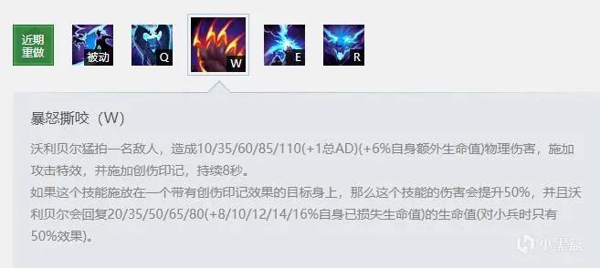 英雄联盟狗熊重置不灭狂雷,英雄联盟速推ap狗熊