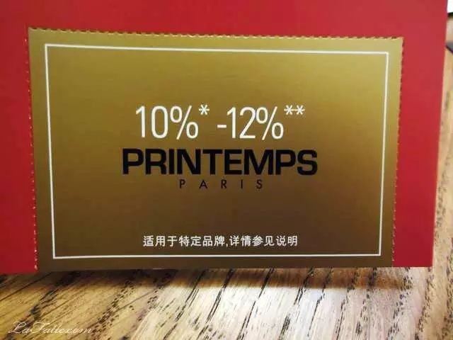 法国老佛爷百货商店完整版,巴黎老佛爷百货自由行热门攻略