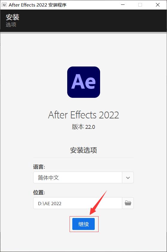 aftereffects是什么软件,aftereffects免费版