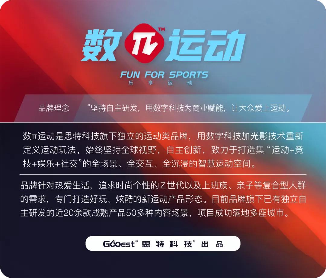 冷知识跑酷,冷知识跳高