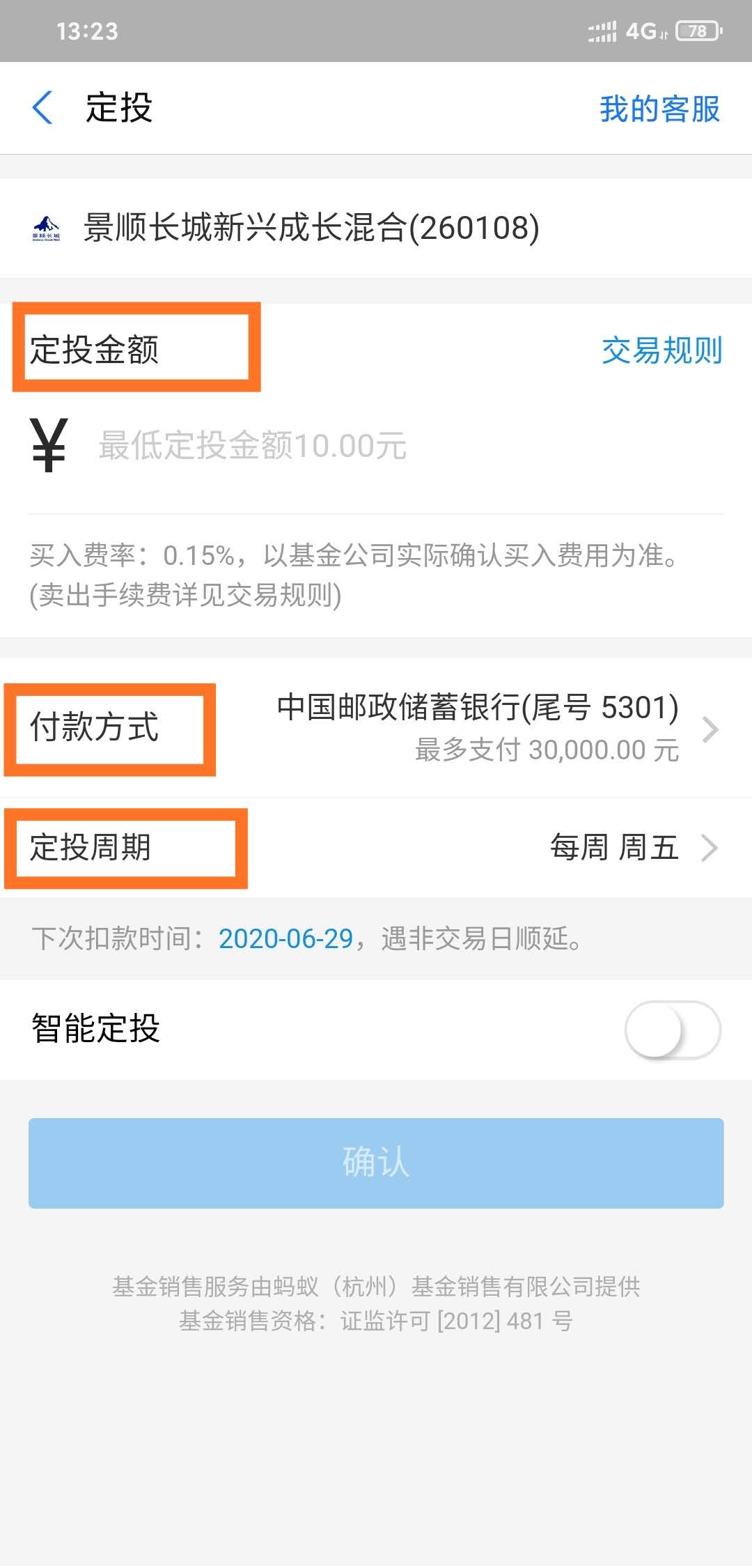 新手该怎么选基金理财呢,基金理财技巧和理财方法