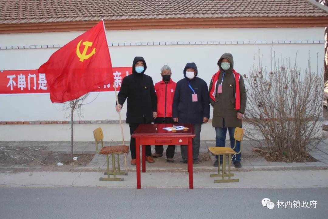 防控疫情的网格,赤峰市林西县疫情防控通告