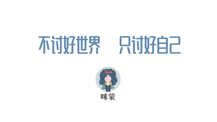 咪蒙到底去哪里了,咪蒙为什么回归了