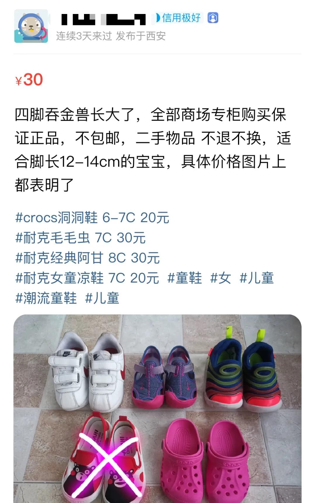 后浪闲鱼电商,后浪西安