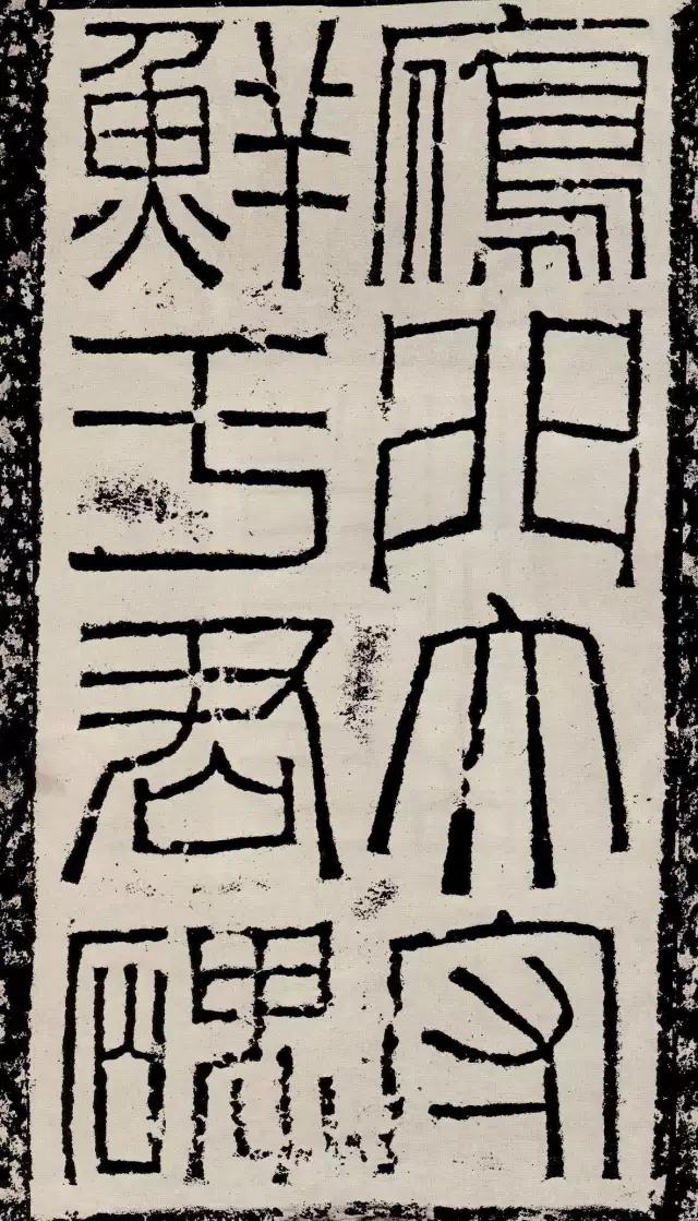 名家临摹经典汉隶礼器碑,汉隶技法入门汉隶乙瑛碑