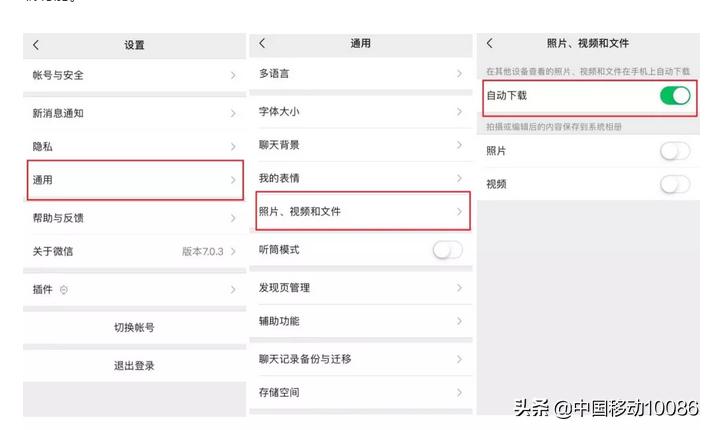 一招让手机cpu提速10倍,手机提速只需关闭这三个功能