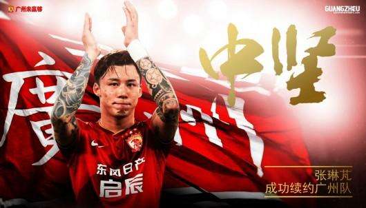 恒大二十周年明星,恒大历史十大外援