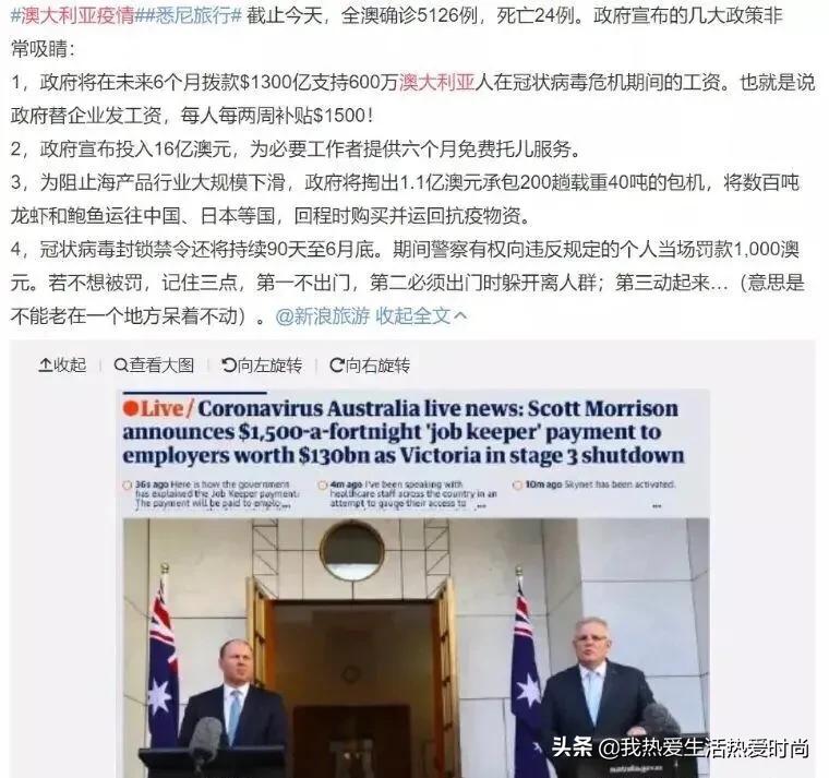 澳籍华裔女子不听劝回国跑步,澳籍女子跑步后续被辞退