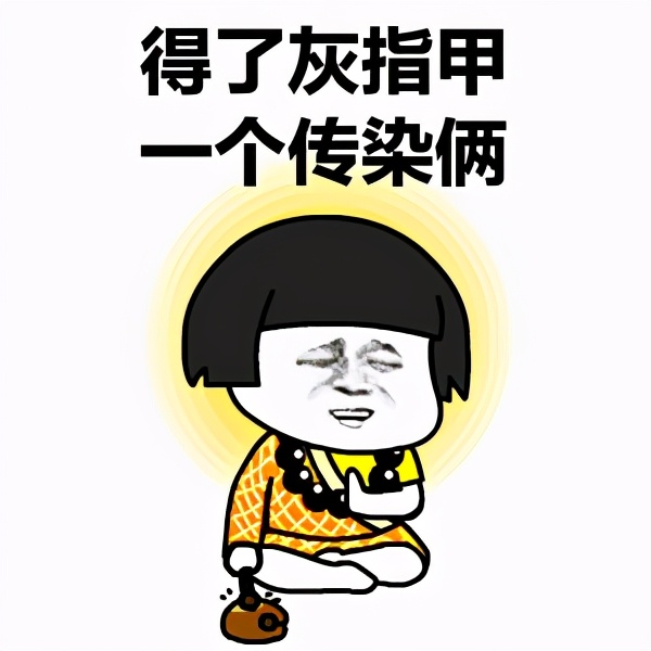 说说灰指甲那些事,大家说说灰指甲是怎么治好的