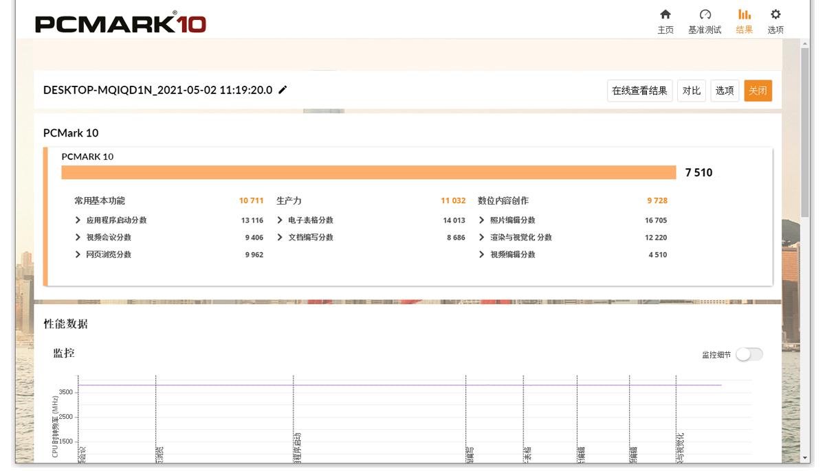 amd5800x相当于什么cpu,amd5800h相当于什么cpu