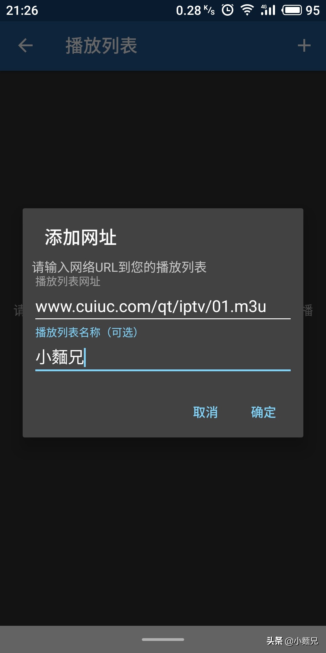 炸裂直播间用的是什么屏幕模组,炸裂直播间用的是什么模组