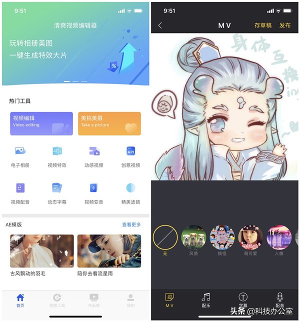 苹果手机自己清理垃圾吗,苹果手机怎样深度清理垃圾内存