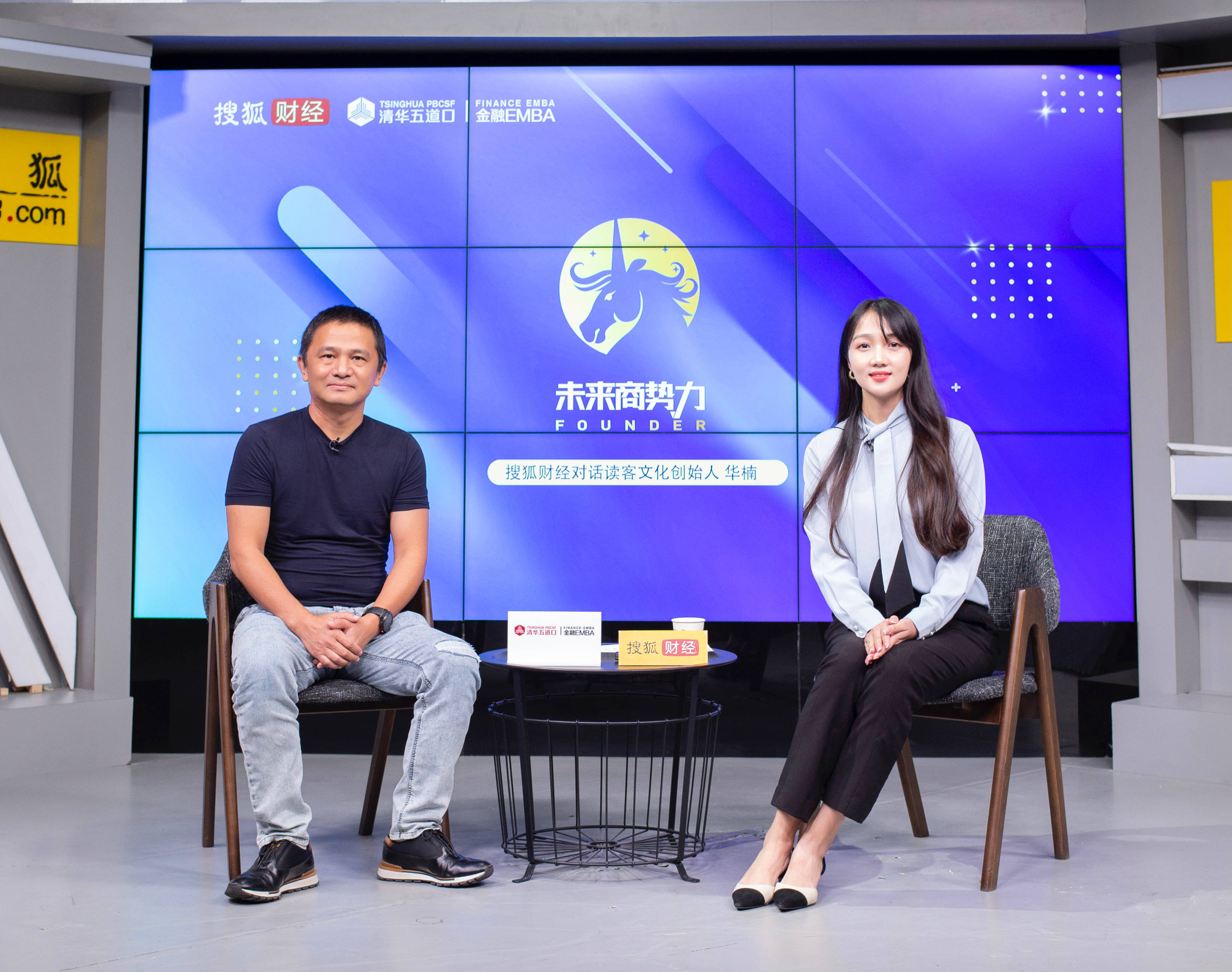 读客华楠履历,华楠与华彬读客文化