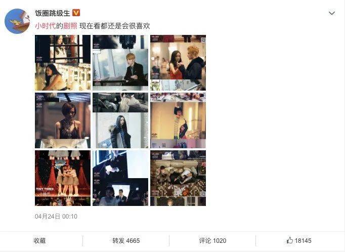 小时代发烂发臭,小时代发烂发臭片段