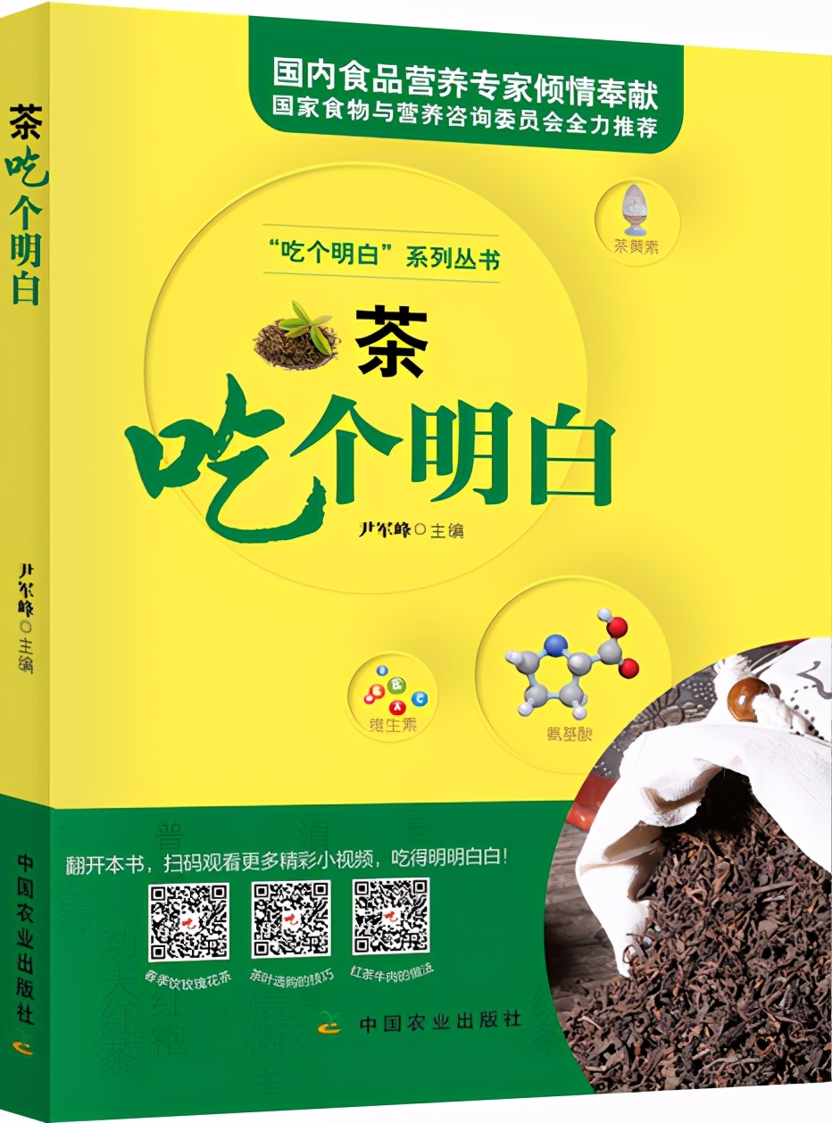 炎炎夏日喝点什么茶好,夏日暑湿喝什么茶最好养生