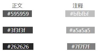 微信公众号文章如何排版,有哪些免费的微信公众号排版神器