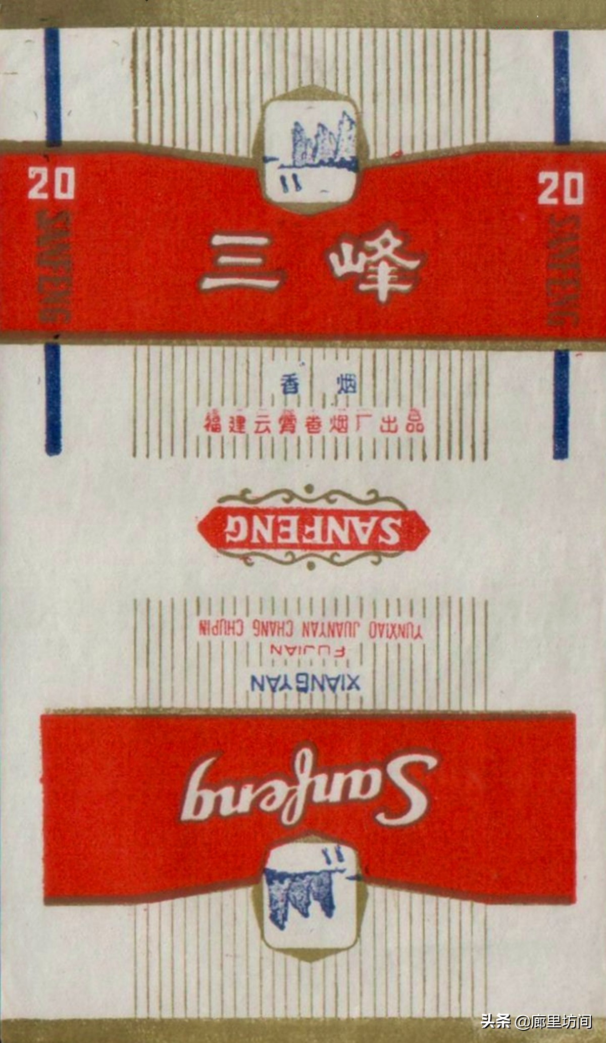 老烟标及由来,老烟标大全及价格