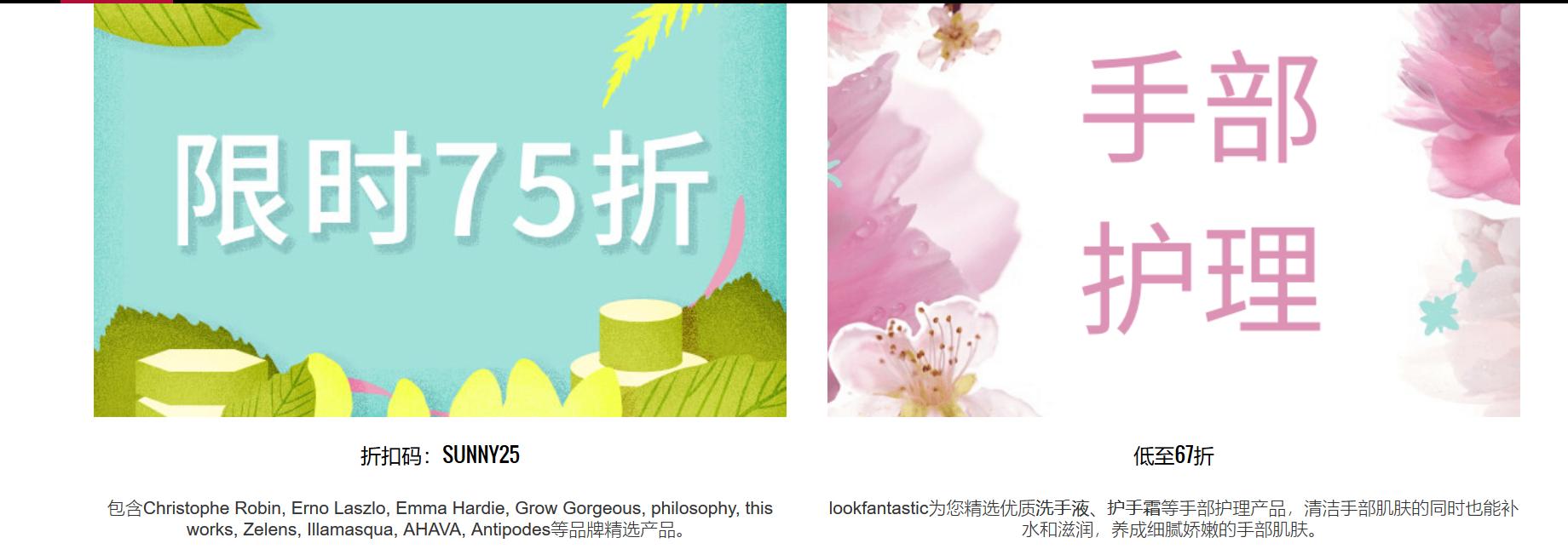 cc娴锋窐鏃ユ湰,娴锋窐鐩撮偖璐墿缃戠珯