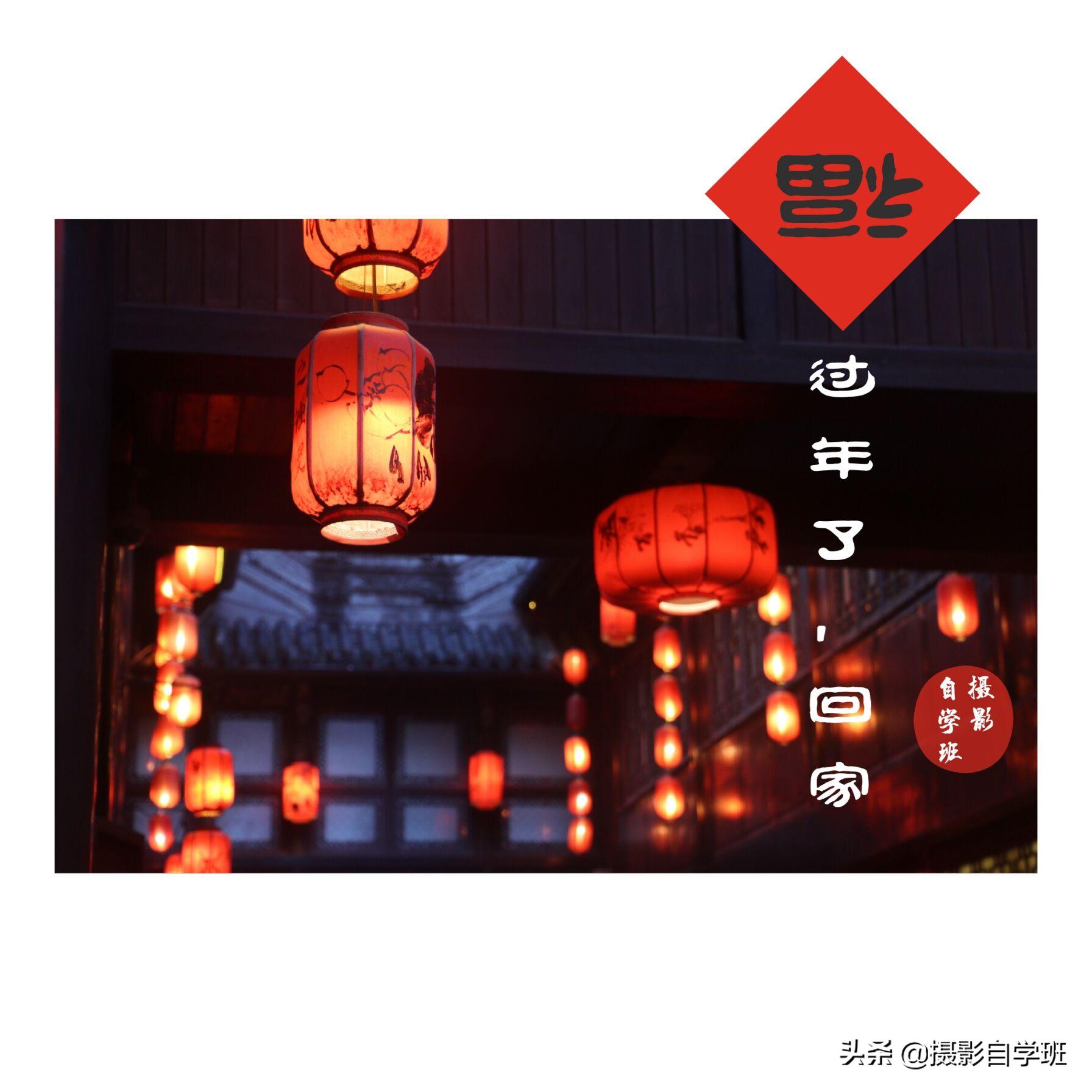 制作祝福亲人或朋友的新年贺卡,制作过年贺卡再写上祝福语