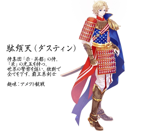 为迎奥运，日本设计师把各国*旗国**拟人化，中国这张你怎么看？