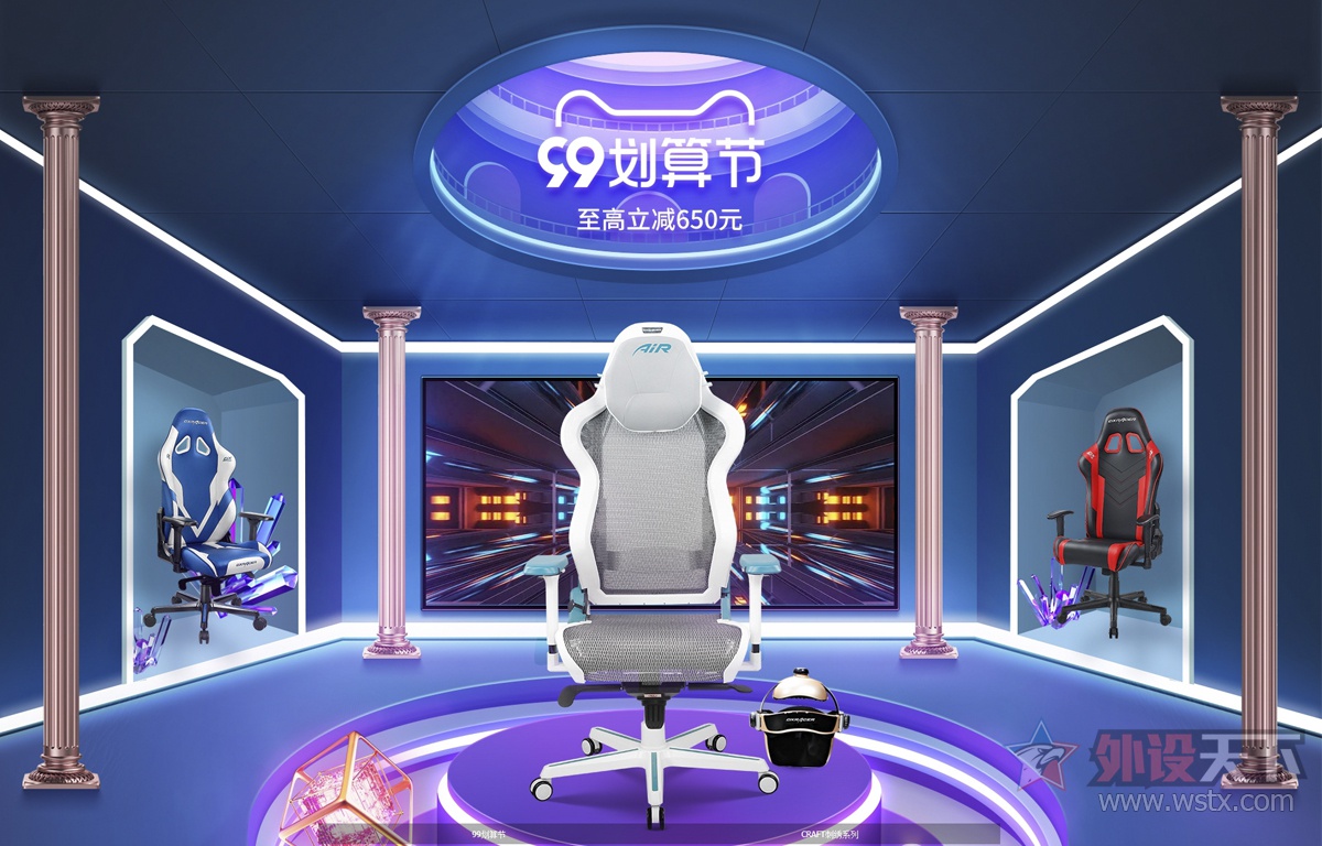 天猫9.9划算节,天猫99划算节买手机