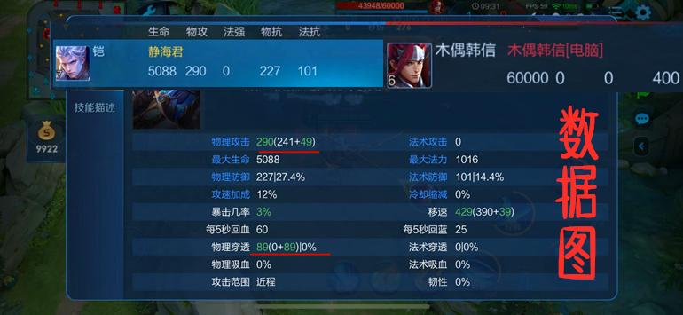 王者荣耀铠又肉又输出的出装,王者荣耀用实力说话