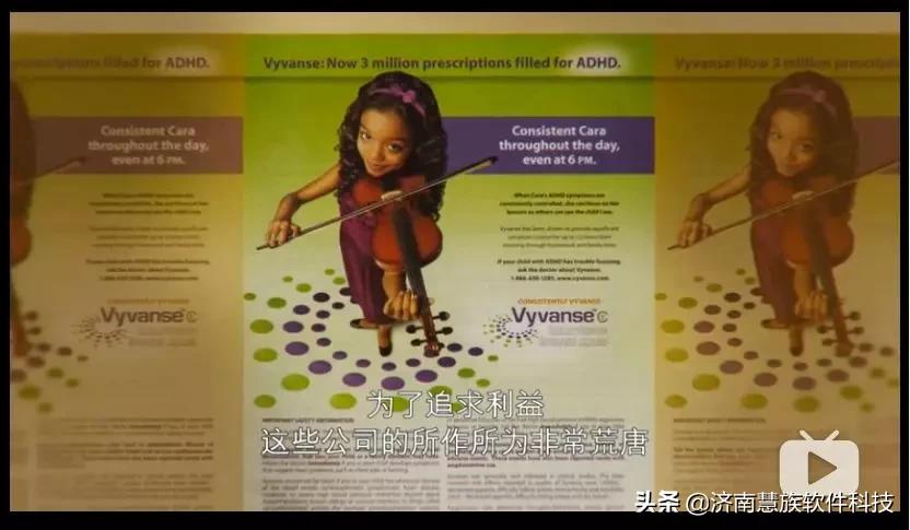 伟哥卖200倍利润涉案上亿元,大脑伟哥