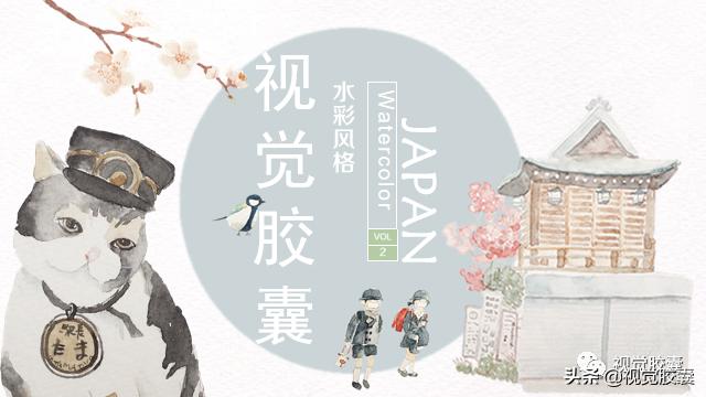 日系极简风ppt,日式极简风ppt