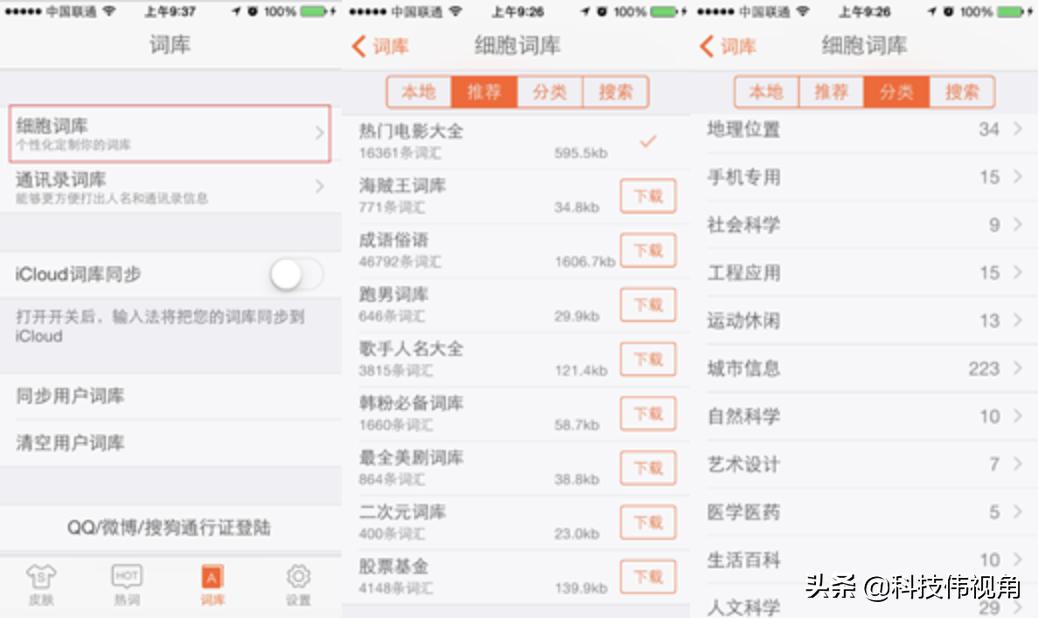 搜狗输入法打不出来中文怎么回事,搜狗输入法怎么设置优先中文打字
