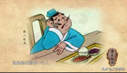 关于天的四字成语,关于天字的词语