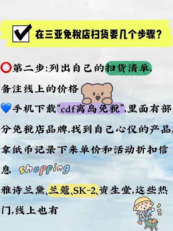 新手三亚免税店买表攻略,三亚免税店新手入门