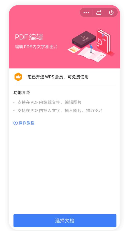 手机能实现办公吗,手机办公有哪些操作