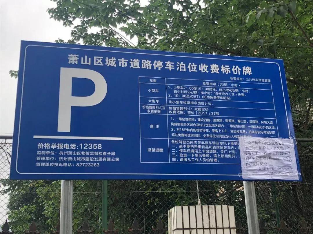 调查｜拥车成本大比拼,二长三角地区哪个城市开车最费钱？