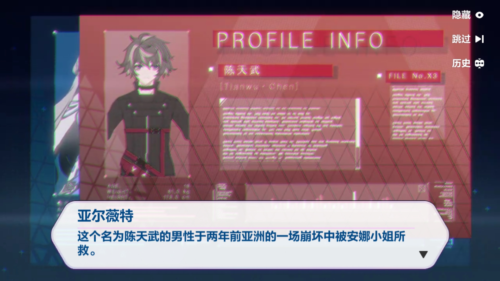 《崩坏3》：正义的背刺？芽衣才是最惨的剧情工具人