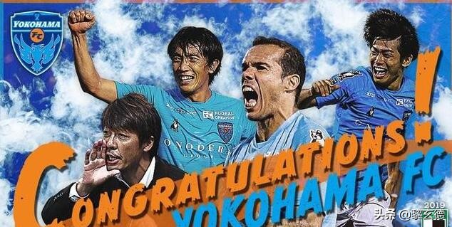 横滨fc俱乐部续约三浦知良,中村俊辅三浦知良球衣