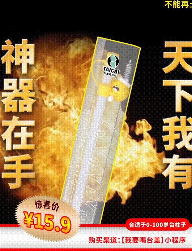 吸管9.9元100支,一块钱买根吸管