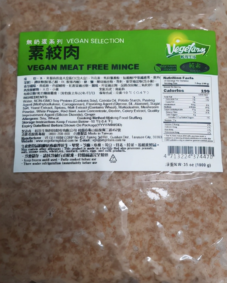 加拿大食品事故,加拿大国内的食品安全