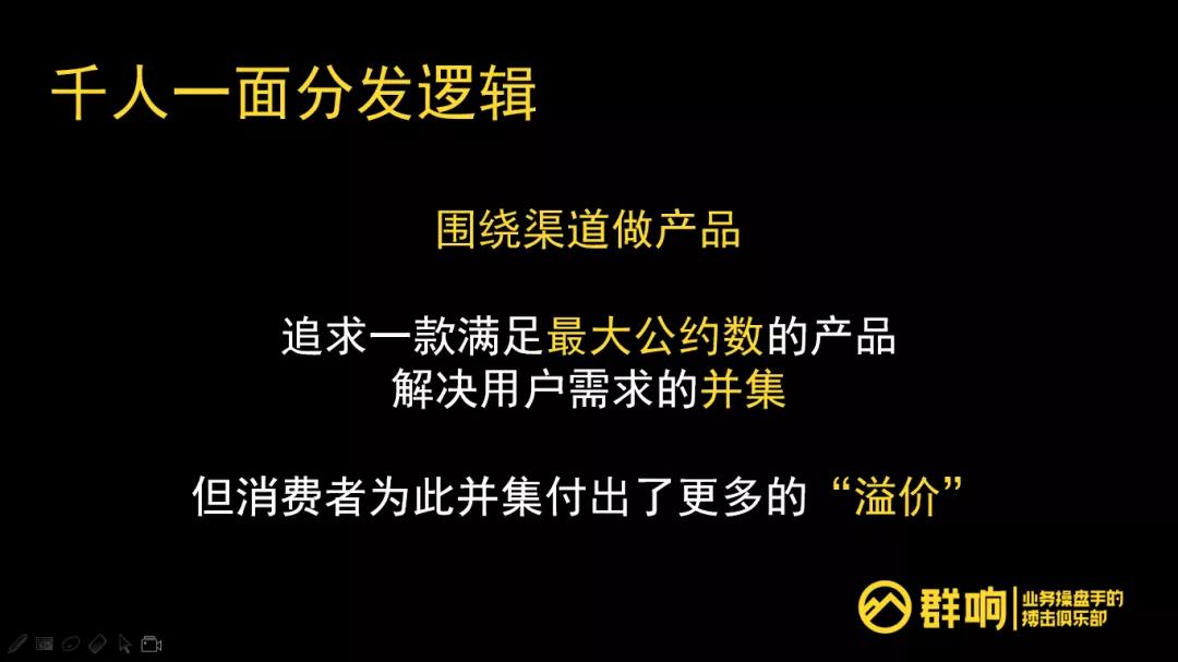 信息流投放的一切，底层逻辑、局限性、保效果的抓手