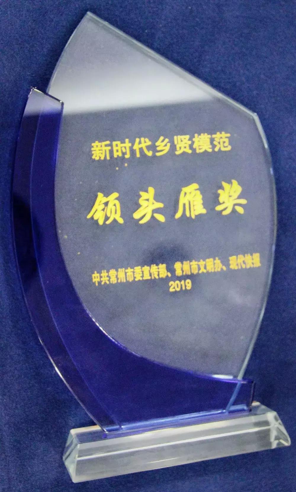 顾鼎武20年做好“医养结合”一件事工商联副主席到鼎武集团调研