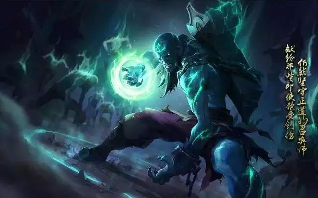 英雄联盟十大最值得收藏的皮肤,英雄联盟十大必备皮肤排名