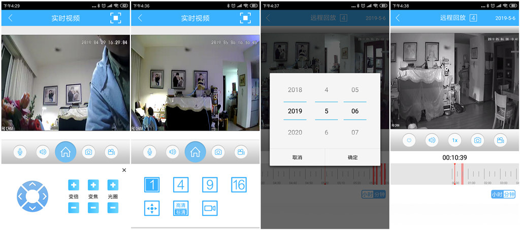 除了居家看门还可以远程通话，明宏凯N816X网络摄像机开箱体验