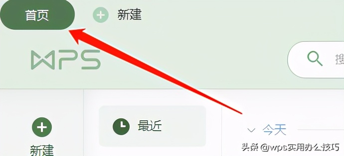 突然停电表格没保存怎么恢复,电脑做表格时突然停电了