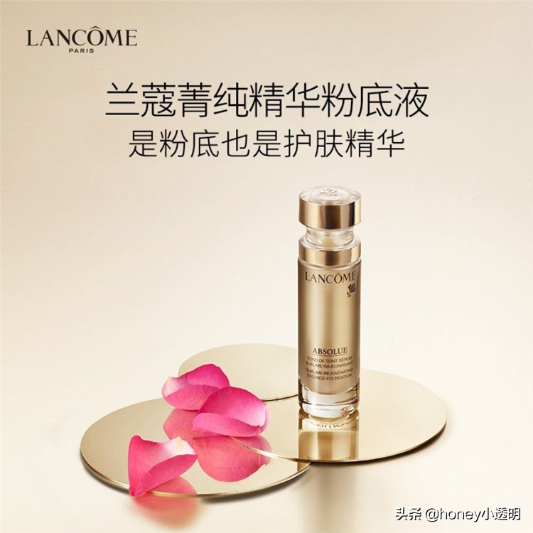 兰蔻奢宠焕颜护肤套装 (兰蔻玫瑰凝萃护肤套装)