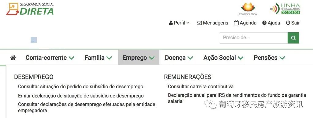 葡萄牙购房移民不取消了？兼论疫情下的葡国福利