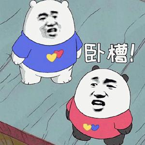 微信聊天表情包,微信聊天表情包怎么删掉