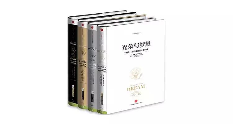 历史经典励志书籍推荐,十本有深度的历史哲学书