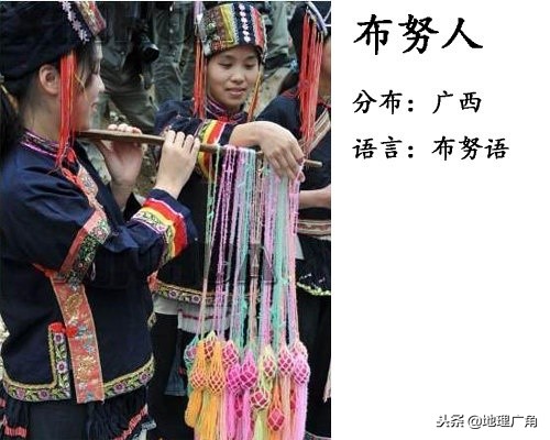 中国未识别的民族有哪些,海南未识别民族