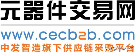 采购必备网址资源,在线采购网站