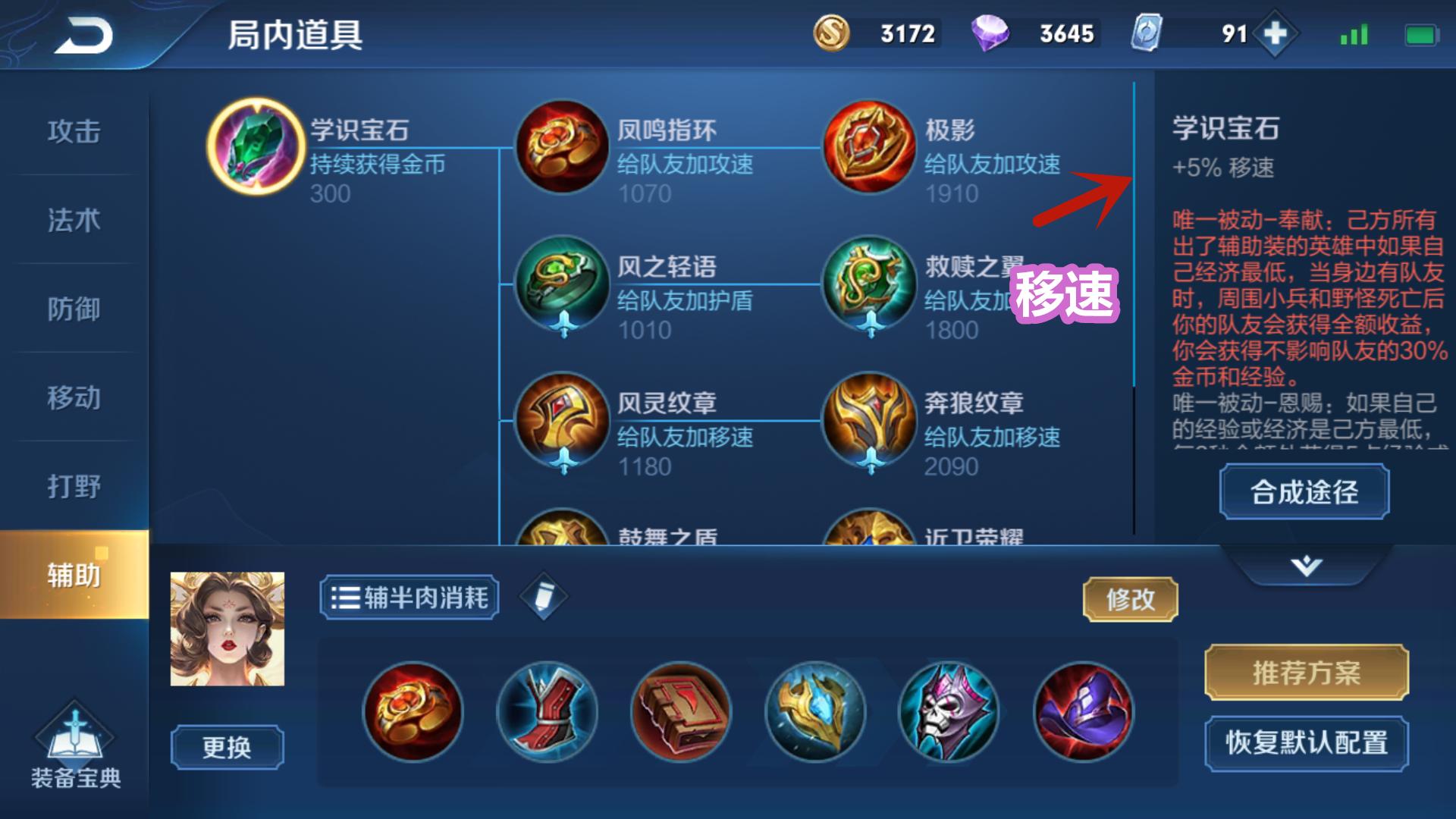 王者荣耀小乔顶级操作秀,王者荣耀压制小乔的出装