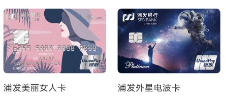 浦发银行月月享好礼,浦发银行的分期优惠券怎么得